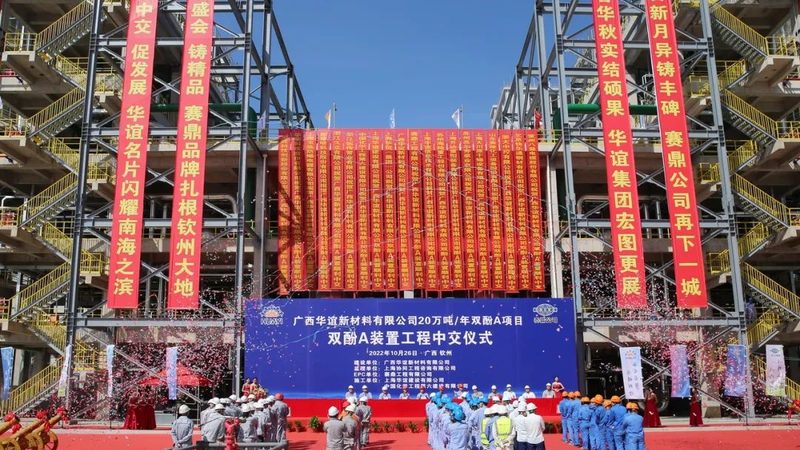 精细化工产品，如何选择优质厂家？**