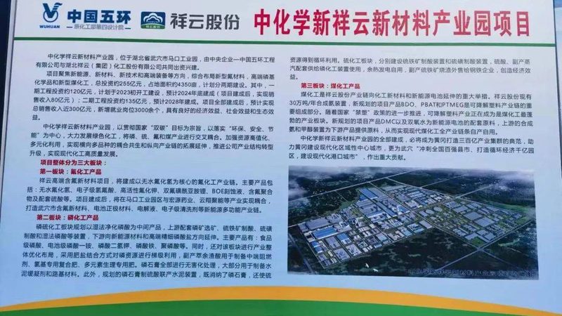 户外场景复合材料选型要点解析**