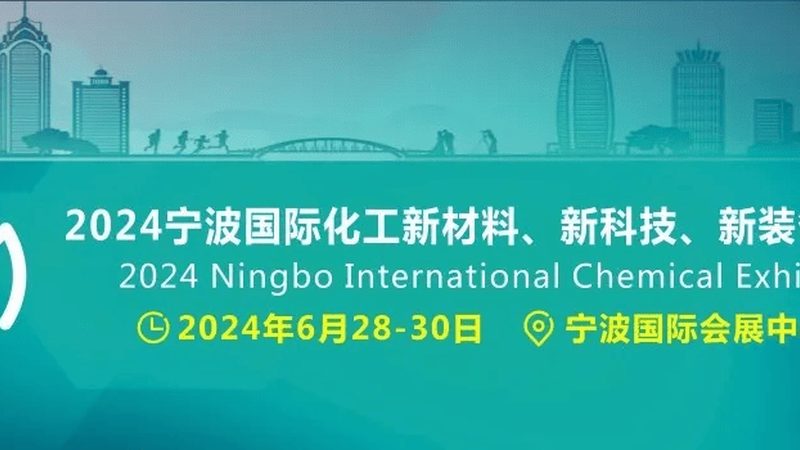进口与国产改性塑料工程塑料价格差异背后的真相**