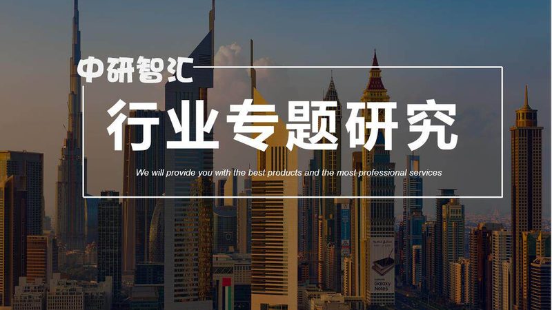 工业添加剂材质分类详解：如何精准选择