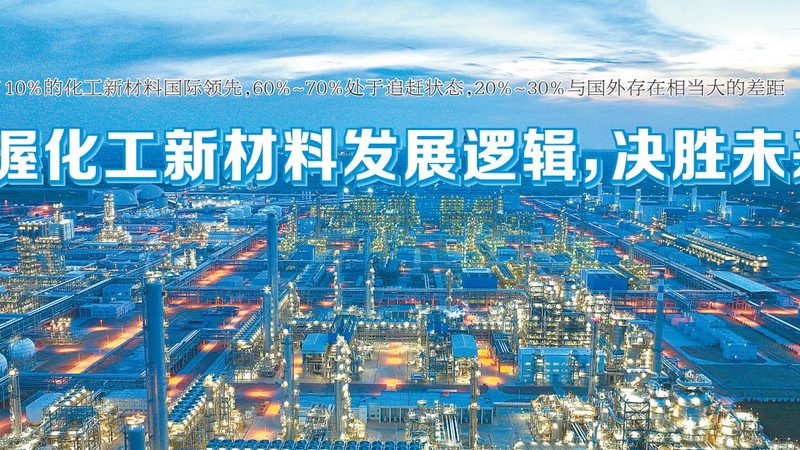 食品级塑料原料前十名，别只看品牌大小