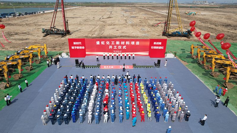 工业添加剂分类标准规范：构建安全与合规的基石