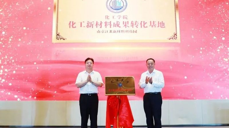 阻燃改性塑料型号如何精准匹配应用场景**
